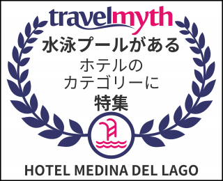 オタバロでの水泳プールがあるホテル